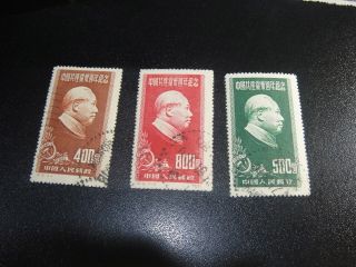 China Prc 1951 C9 Communist Party Print Set Postal