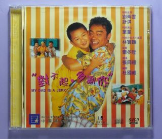 Vcd My Dad Is A Jerk (1997) 3vcd
