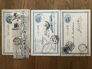 3 X Japan Old Postcard Kobe To Germany