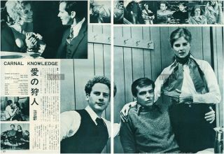 Candice Bergen Ann Margret Carnal Knowledge 1971 Japan Clippings 2 - Sheets Mb/o