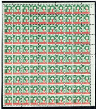 Us 1205,  1962 4c Wreath,  $4.  00 Sheet Of 100,  Mnh (us120)