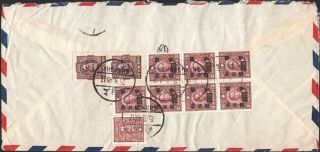 China,  1946.  Air Cover 559,  630,  688 (7),  Shanghai