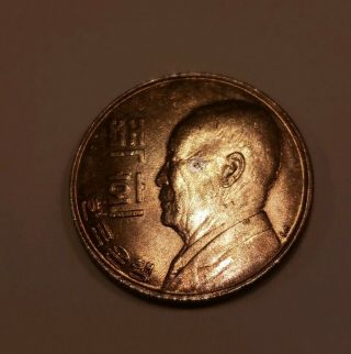 Republic Of Korea South Korea 1959 4292 100 Hwan Unc Bu Type Coin Lustrous Won