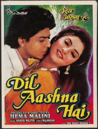 India Bollywood Booklet - Dil Aashna Hai 1992 Jeetendra,  Mithun Chakraborty