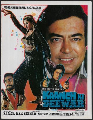 India Bollywood Booklet - Kaanch Ki Deewar 1986 Sanjeev Kumar,  Amita Patil