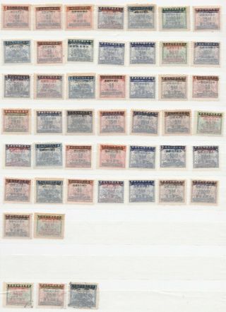 A Coll.  Of Gy Surch On Various Revenue Issues,  Only 3,  47 Pcs