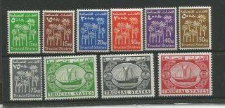 Trucial States 1961 Short Lightly Mounted Set To 5 Rupee Sg1 Sg 10