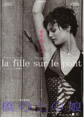La Fille Sur Le Pont (1999) Japanese Movie Chirashi Flyer (mini Poster)