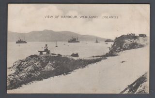China - Picture Postcard - View Of Harbour Wei Hai Wei Island In N/unused Con.