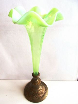 Antique Bohemian Art Nouveau Uranium Vaseline Glass Epergne Centerpiece Vase 16 