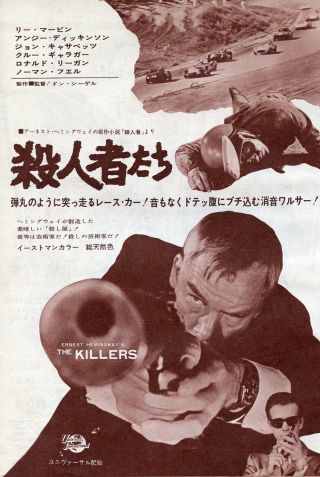 Lee Marvin Angie Dickinson The Killers 1964 Vintage Japan Movie Ad 7x10 Ee/t