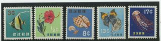 Ryukyu Islands Stamps 58 - 62 Set Of 5,  Nh,  Vf (x2460n)
