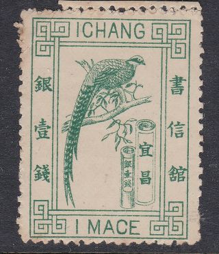 Ichang (treaty Port China) ^^^^1894 Rarer Mnh Classic $$@ Lar2603ich