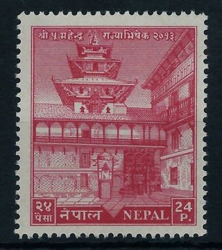 Nepal 1956 Sg100 Coronation 24p Hanuman Dhoka,  Katmandu Mnh