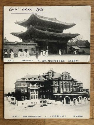 2 X Korea Coree Old Postcard Koka Gate Seoul Chosen Railway Hotel Seoul