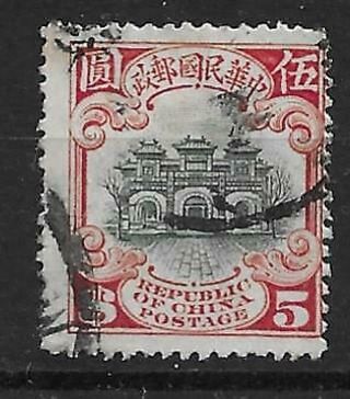 1923 China Hall Of Classics $5 Second Peking Print Chan 270 $15