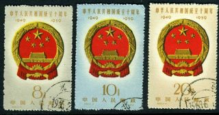 China 1959 Prc National Emblem Set Scott 441 - 444 S68 Cto Nh (m) ⭐⭐⭐ ⭐⭐⭐