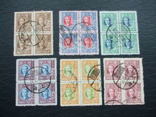 China Dr Sun Yat - Sen Cherry Blossom Blocks Of 4 Stamps Shanghai Cancel 1947