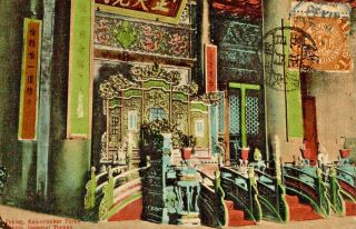 Old Postcard China - Peking - Beijing,  Imperial Throne,  Stamp & Pmk
