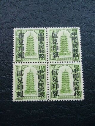 China - North Parcel Post Pagoda Sage Green Block 1949