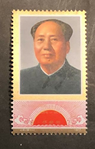 Pr China 1977 J21 (6 - 1) Chairman Mao Zedong Mnh Fvf Og Sc 1357