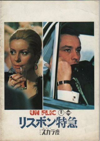 Un Flic (dirty Money) Japanese Souvenir Program,  Alain Delon,  Catherine Deneuve