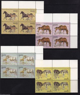 Kyrgyzstan - 1995 Horses - U/m - Sg 89 - 95 - Corner Blocks Of Four