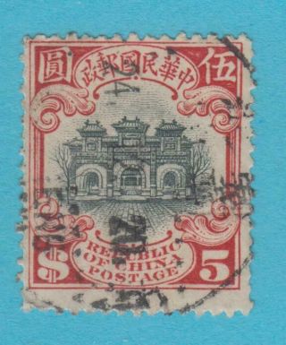 China 267 Hall Of Classics Second Peking Printing No Faults Very Fine