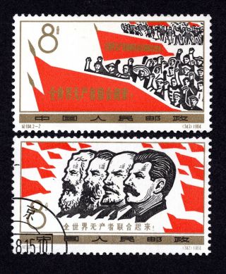 China Prc 1964 Proletarian Of All Countries,  Unite,  C104,  Scott 758 - 759,
