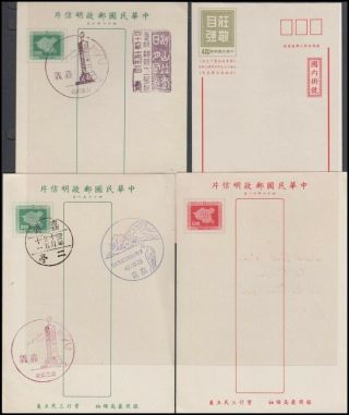 China Taiwan 1960’s/80’s Cards/covers Postal Stationery (x8) (id:571/d57487)