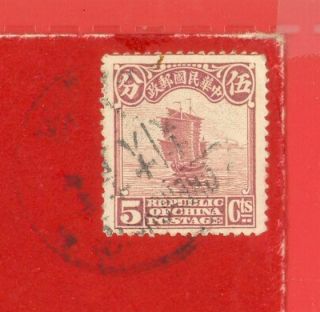 China 5c Junk Solo On Wine Red Cover With Content To Usa
