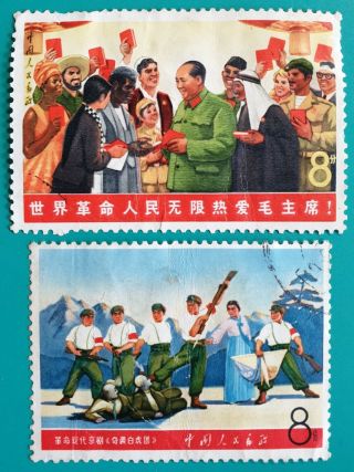 1960 China Cultural Revolution Stamps 2v (slightly Creased) See Scans