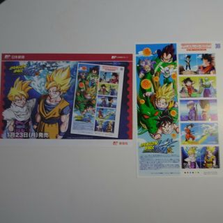 Dragon Ball 2012 Special Stamp Full Sheet & Flyer In Japan Post Plastic Bag