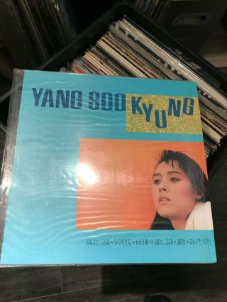Korea Lp/ Yang Soo Kyung Vol.  1 / 1988
