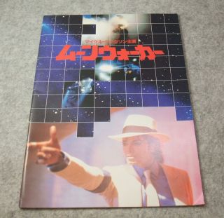 Michael Jackson Moon Walker Japan Movie Program Book 1988