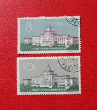 China 1961 Stamps Complete Set Of S45 Military Museum Scott 588a 589 Cv $21 F