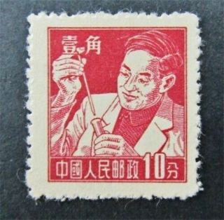 Nystamps Pr China Stamp 279 Ngai Nh $21