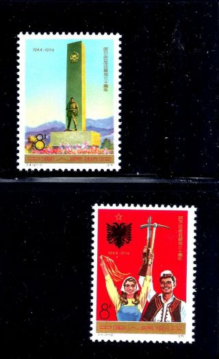 China 1974 J4 Liberation Of Albania Stamp Set Very Fresh Gold Vf Mnh