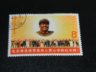China Prc 1967 W6 8f Long Live Of Chairman Mao Cto Nh Vf
