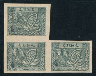 Armenia • 1922 • 4k On 25r Imperf Block Of 3 • Mnh • Sc 365