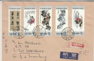 Ee2829 Chongqing Reg Air 1984 Cover Europe; 8 Stamps,  5 Calligraphy Stamps,