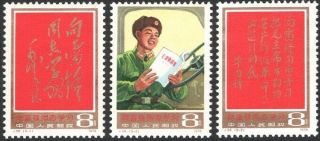 China Prc,  1978.  Comrade Lei Feng J26 Set,