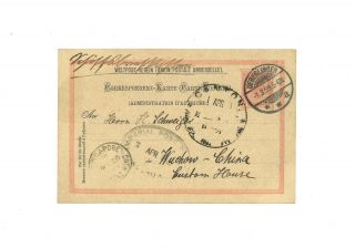 China Chinese Ostereich Postal Stationery Card From Austria To Wuchow 1899