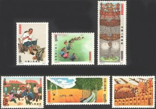China Prc,  1974.  Huxian Paintings T3 Set,