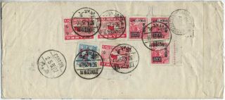 China Prc South West Combination Registered Cover From Tientsin Via Canton