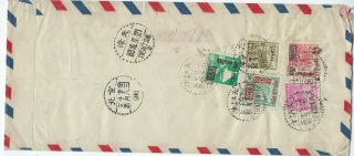 China Prc 1950s Registered Tientsin To France Cover With Harvester & Ox
