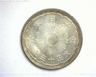 Japan Yr.  13 (1924) Silver 50 Sen Gem,  Uncirculated Y 46