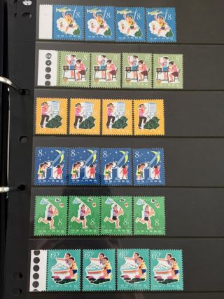 China T41 Sc 1512 - 1517 1979 Study Science From Childhood Mnh Set Of 6 Hinged