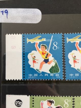 China T41 SC 1512 - 1517 1979 Study Science from Childhood MNH set of 6 Hinged 2