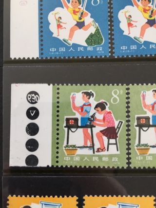 China T41 SC 1512 - 1517 1979 Study Science from Childhood MNH set of 6 Hinged 3